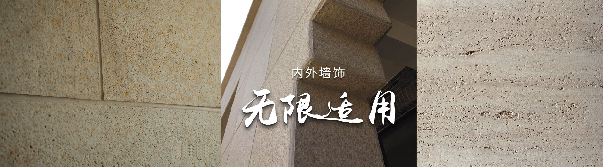 工程案例banner